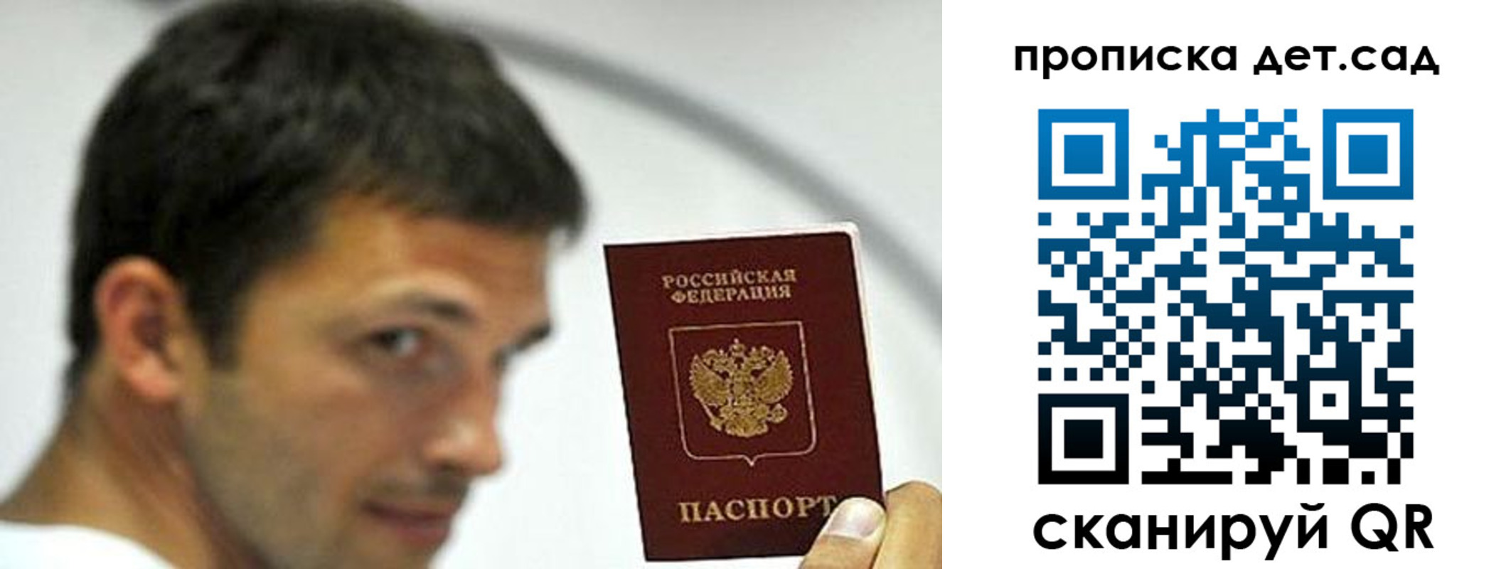 пропишу в квартире в Вичуге