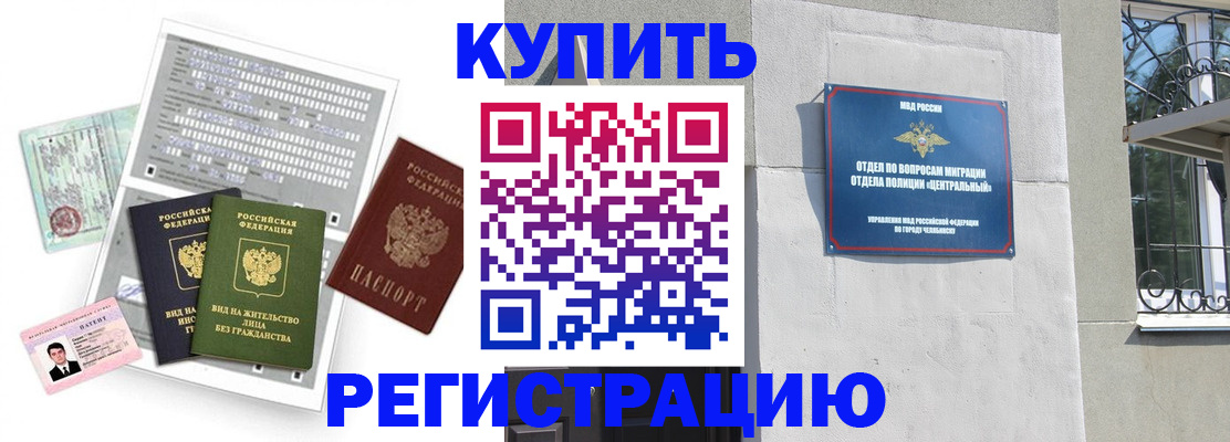 временная регистрация госуслуги в Вичуге