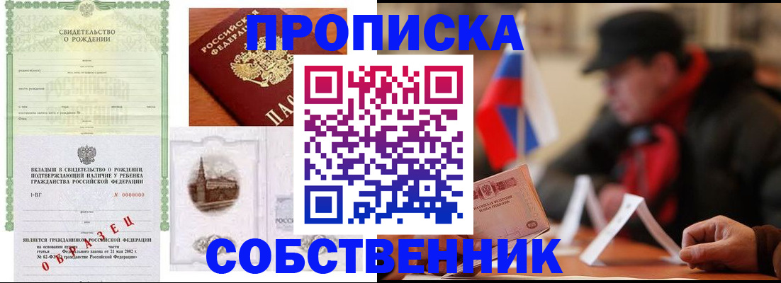 форма 3 в Вичуге