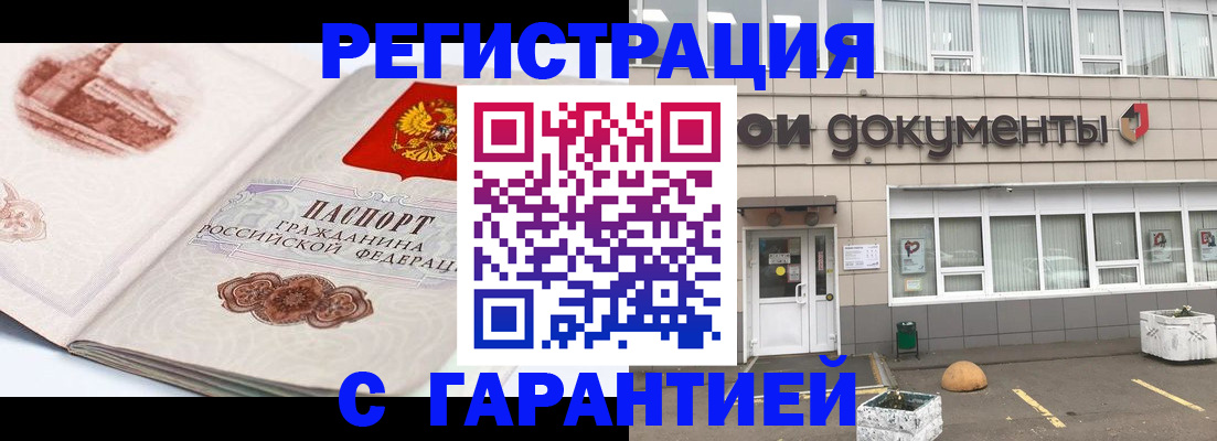 регистрация для школы в Вичуге