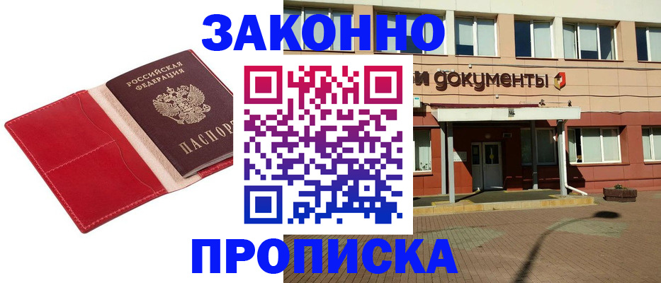 регистрация для школы в Вичуге